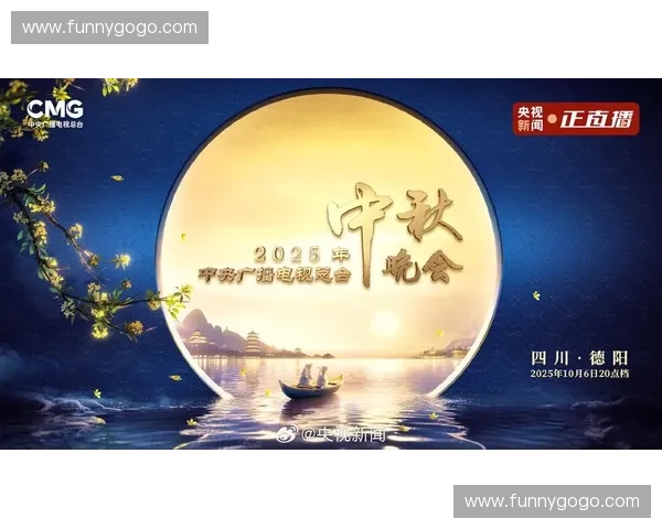 如何通过多种方式观看央视直播并享受高质量节目体验