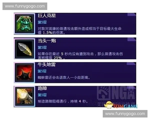 《风暴英雄全新战斗模式解析及英雄选择技巧攻略》